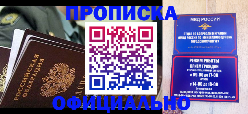 регистрация для дет. сада в Ак-Довураке